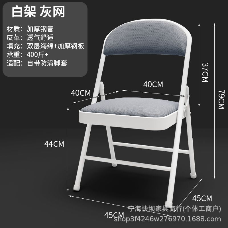 Folding chair - portable backrest chair for home, dorm, computer, conference, office, bedroom, and dining