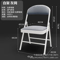 Reinforced steel plate base with white legs and gray mesh fabric