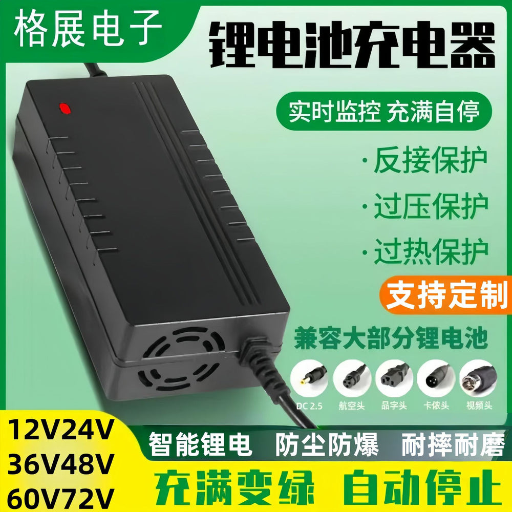Factory direct supply 12v24v36v48v60v72v electric vehicle lithium battery charger 110v220v european, british and american regulations