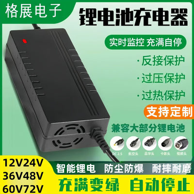 Factory direct supply 12v24v36v48v60v72v electric vehicle lithium battery charger 110v220v european, british and american regulations