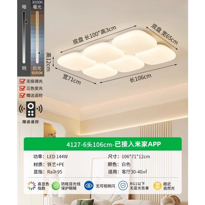 Bedroom Light Ceiling Light Modern Simple Cream Style Creative Square Master Bedroom Light Warm Room Lighting E