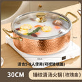 304 stainless steel hot pot - clear broth - rose gold - 30cm