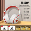 Bluetooth headset - over-ear wireless gaming headset for mobile, esports, and pubg - long battery life, high-fidelity audio, noise cancellation, universal compatibility