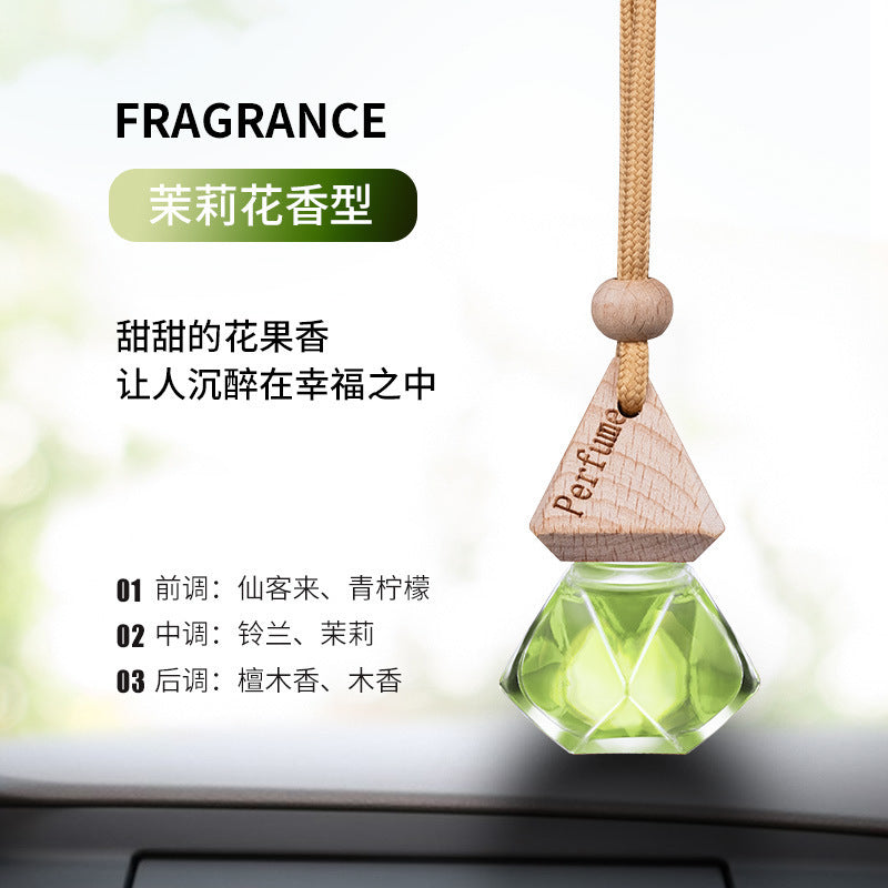 Car aromatherapy car perfume pendant pendant essential oil hanging aromatherapy pendant car fragrance ornament high-end men and women