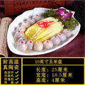 Purple 10inch corn plate