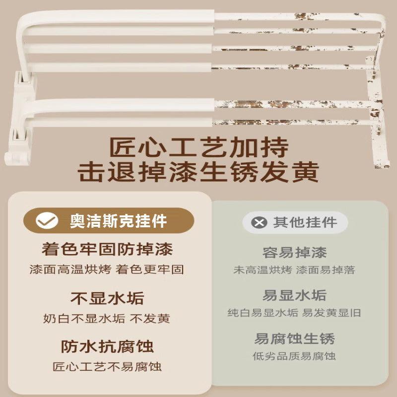 Cream style bathroom towel rack, punch-free bathroom toilet storage rack, bath towel rack, all-in-one clothes storage rack