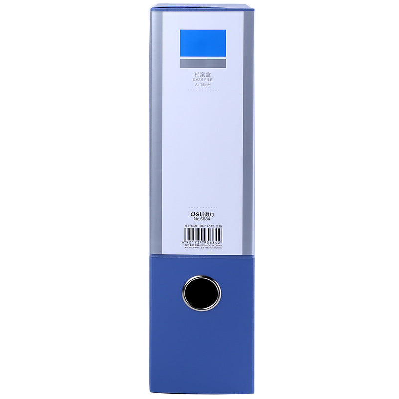 Deli 5684 file box 7.5cm file box A4 blue plastic PVC file box storage box data box 75mm