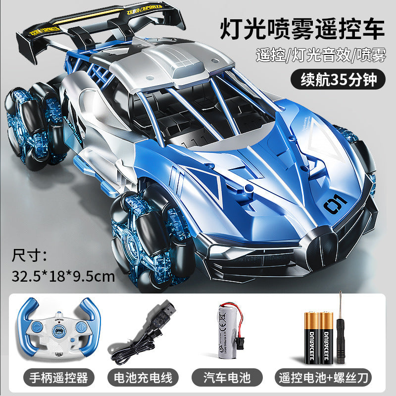 Kids' remote control spray car - rechargeable, wireless, four-wheel drive drift racing car - toy for boys