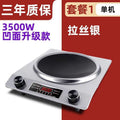Concave induction cooker for home 3500w high power knob type waterproof hot pot cooking cross-border neutral