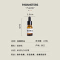Car essential oil aromatherapy refill 10ml refill car oil-soluble perfume ornament replacement essential oil fragrance