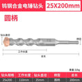 Industrial grade round handle 25*200