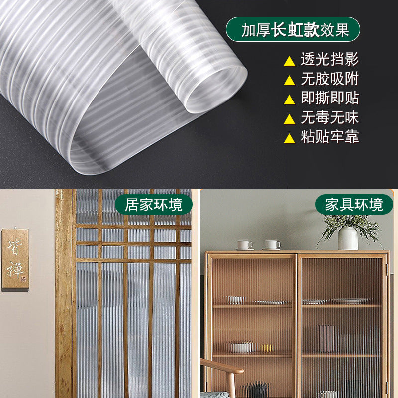 Changhong glass film glue-free bathroom window anti-peeping living room balcony partition anti-light frosted glass sticker