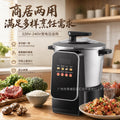 6l meat grinder - home & commercial use - stainless steel multifunctional electric food processor - garlic chopper & vegetable mincer