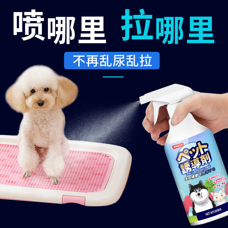 Pet inducer for home dog toilet handy gadget urination and defecation positioning special inducer spray manufacturer wholesale