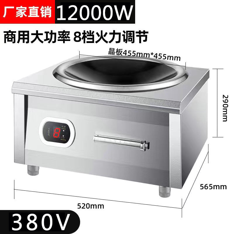 Induction cooker for home new arrival complete set with pot high power concave stove commercial fierce fire stove concave concave stove us standard 110v