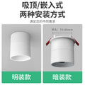 Popular sun never sets entrance porch light wall washer surface mounted spotlight creative sunset red corridor aisle atmosphere light
