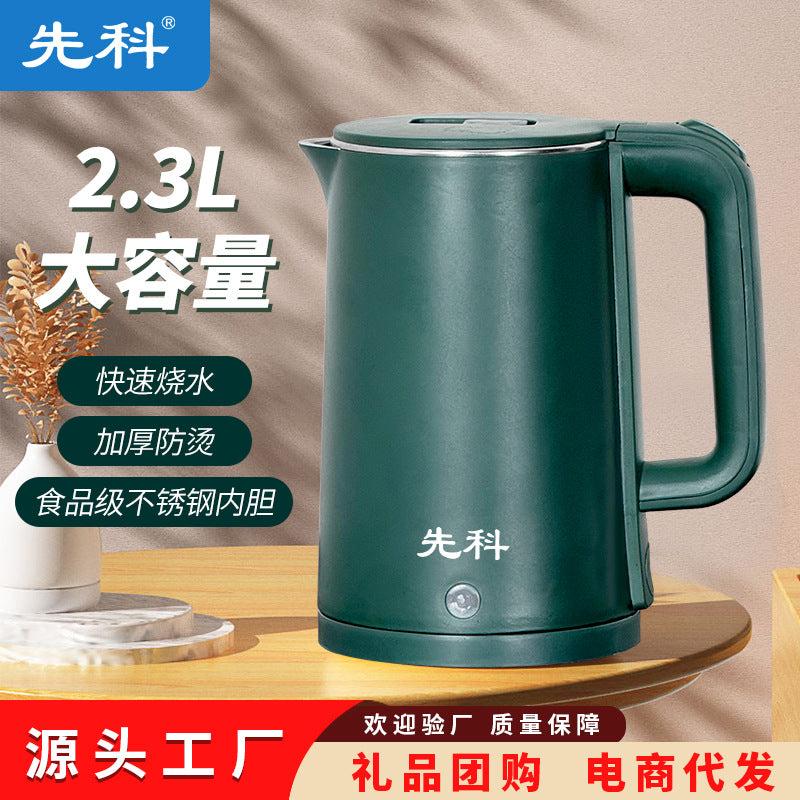 Strictly select Xianke electric kettle household kettle stainless steel kettle automatic electric kettle kettle manufacturer