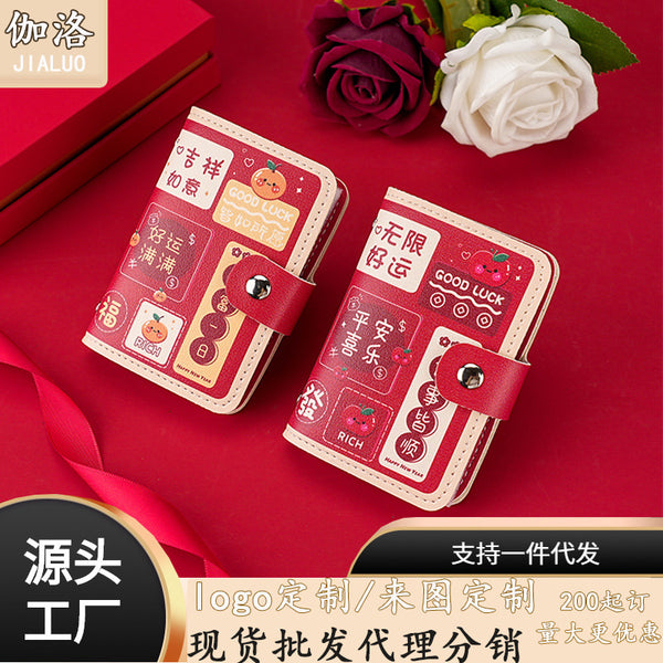 Cartoon cute card bag women's personality large capacity multi-card anti-degaussing ID card holder men's Internet celebrity card holder