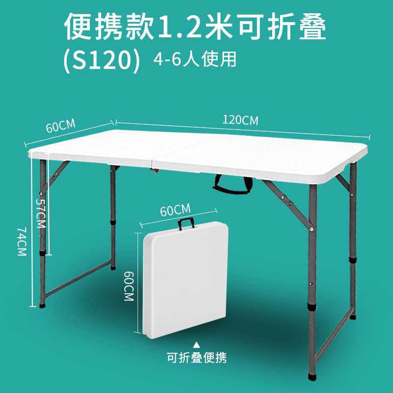 Folding table outdoor portable stall stall table for home simple rectangular study table and chair dining table long table