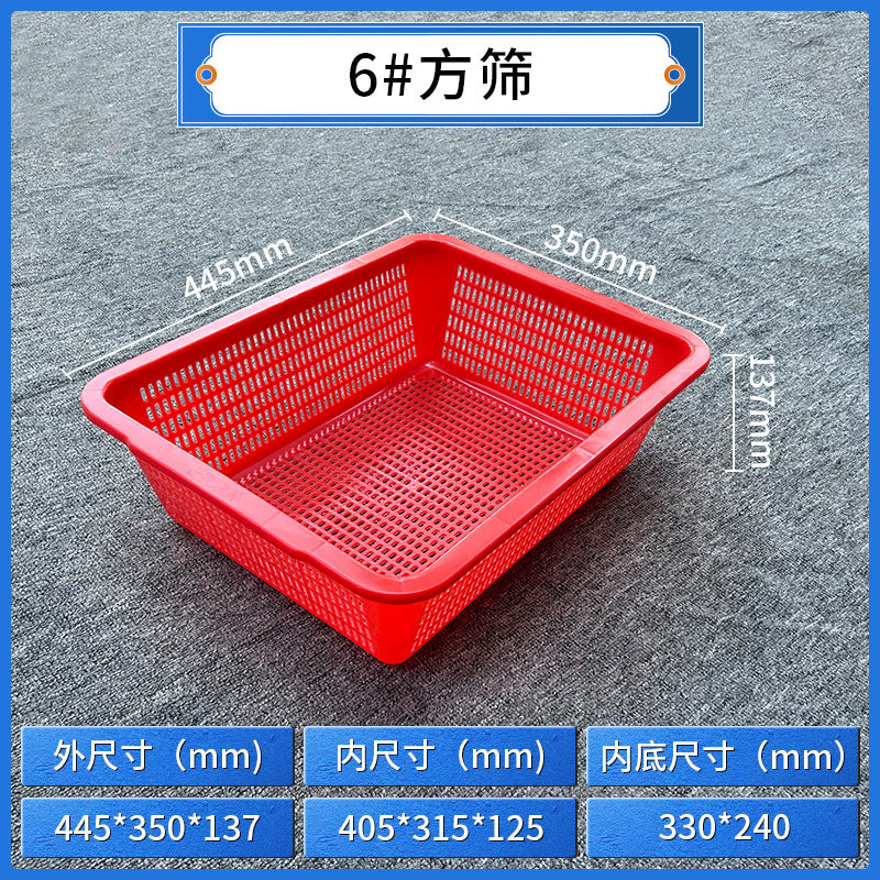Plastic square sieve rectangular basket Warehouse sorting basket Distribution basket Thickened square drain basket Plastic basket Storage basket