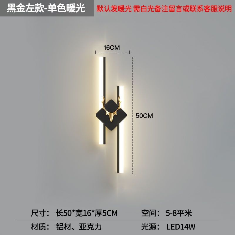 New arrival bench wall lamp casual modern led bedroom bedside lamp scandinavian living room lamp tv wall lamp creative deer head