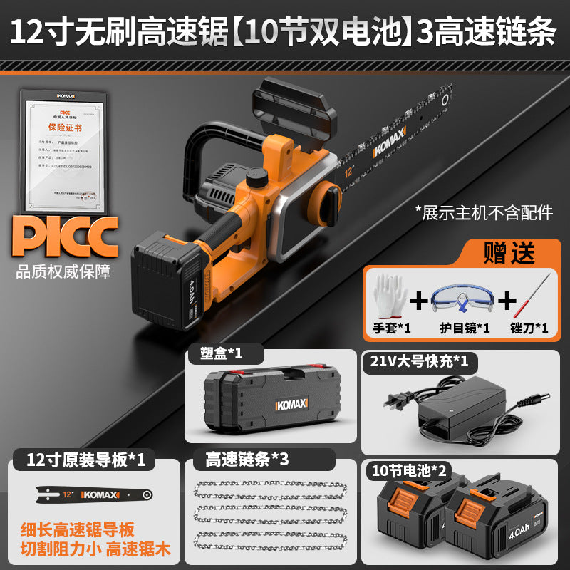 Cordless chainsaw - rechargeable, compact, and powerful - ideal for home use. features a high-capacity lithium battery for extended run time and heavy-duty cutting. perfect for felling trees and general woodworking