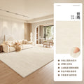 Carpet living room cream style pure color no-wash and wipeable sofa coffee table floor mat waterproof no-maintenance bedroom bedside blanket