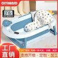 Baby bath tub, infant & toddler bathtub, collapsible bathtub, home use newborn baby sitting & lying bath tub