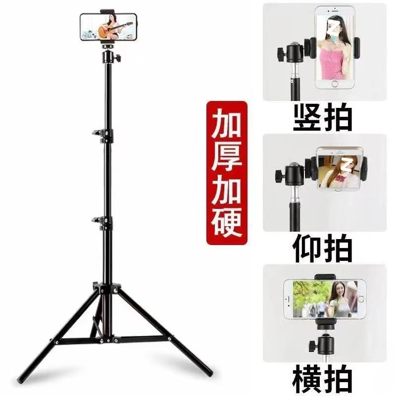 Mobile phone holder Douyin live tripod photo floor shooting support frame light selfie beauty selfie stick