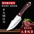 Forged boning knife, special butchering knife, sharp sheep and pig cutting knife, for home vegetable cutting, peeling and eating meat knife