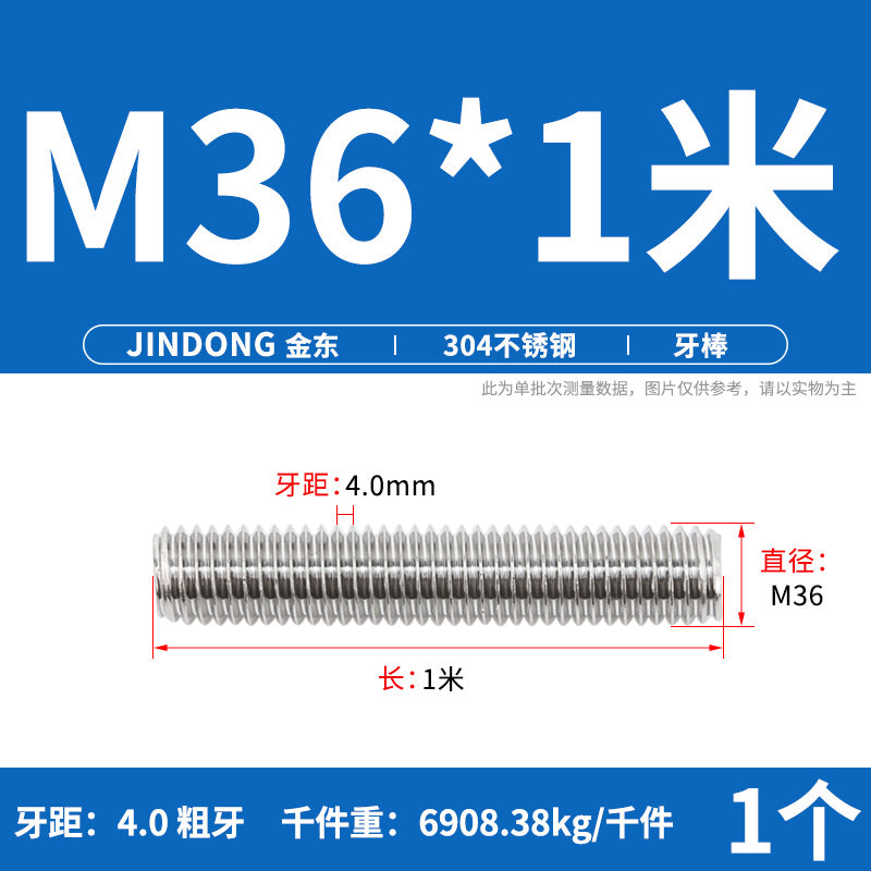 304/316/201/stainless steel 1 meter tooth strip screw full thread through screw stud M3M4M5M6M8M10