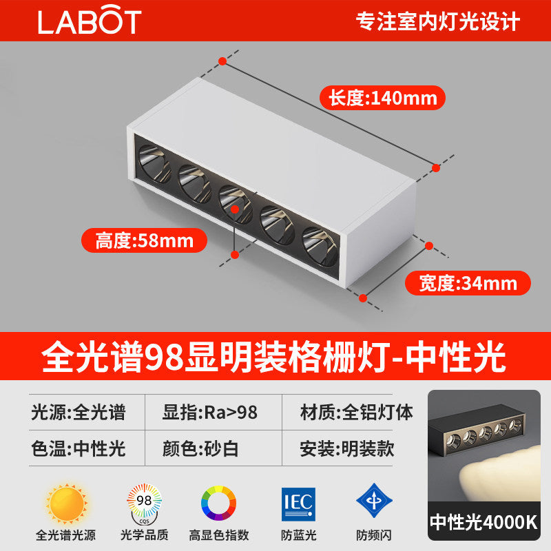 Surface-mounted led strip spotlight, no need to open holes, grille, anti-glare line light, living room ceiling, ceiling-mounted, no main lighting