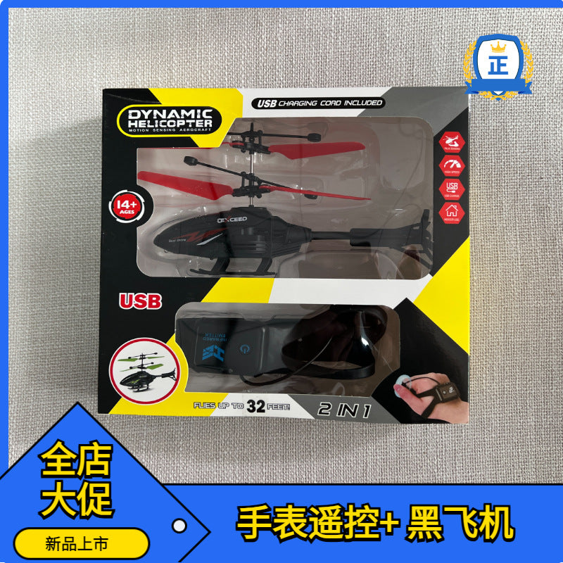 remote control watch aircraft, drop-resistant two-channel sensor aircraft with watch aircraft control helicopter new arrival
