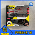 remote control watch aircraft, drop-resistant two-channel sensor aircraft with watch aircraft control helicopter new arrival