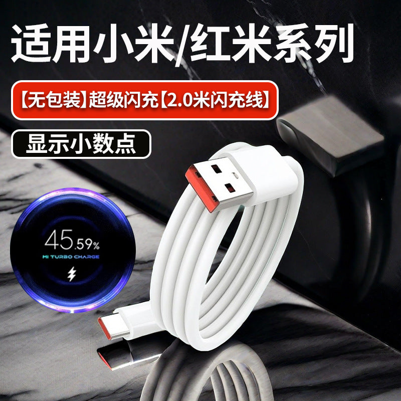 Suitable for xiaomi 14 charger 90w surge second charge 14pro/ultra mobile phone charging head 120w super fast charge