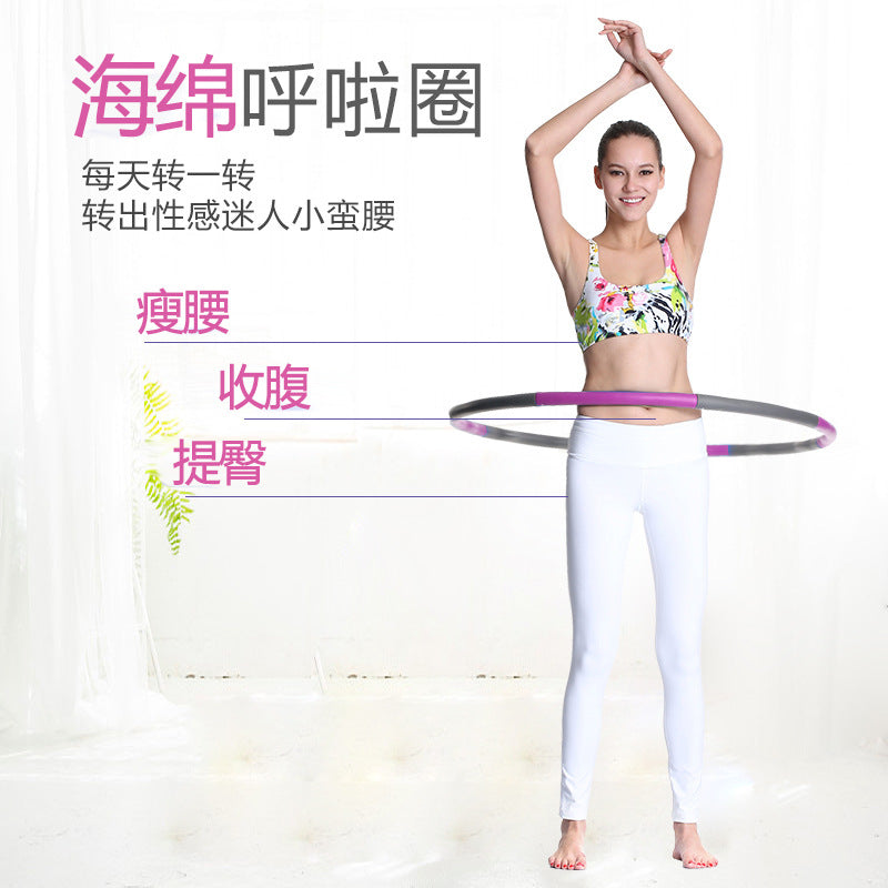 Waist beauty pilates circle hula hoop kids figure fitness women's sports abdominal muscle home fat loss circle yoga