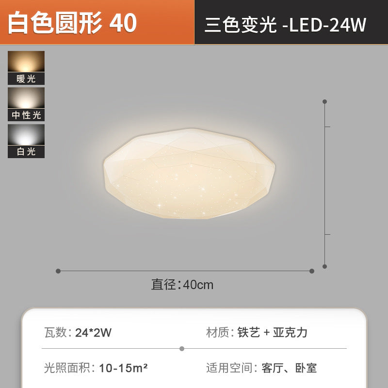 Full Spectrum Cream Wind Eye Protection LED Living Room Ceiling Light Simple Modern Internet celebrity Lighting Combination Whole House Package