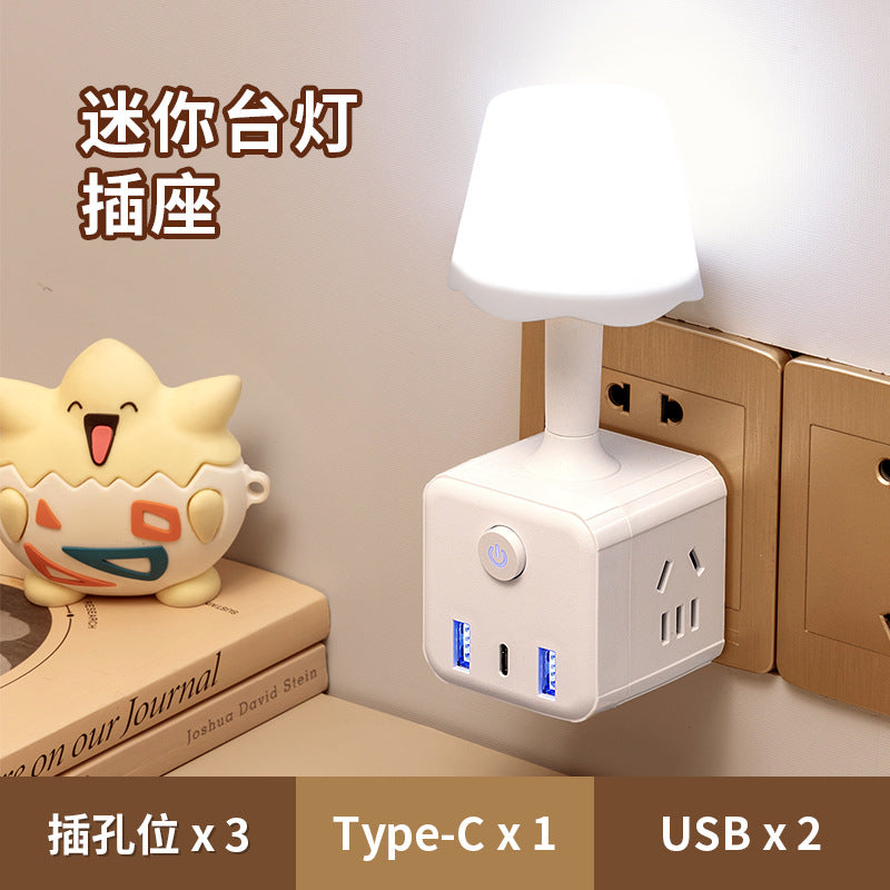 Desk lamp cube socket panel - multifunctional home power strip with usb charging, cute ambient night light
