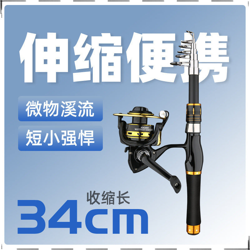 Mini Portable Retractable Luya Rod Full Set of Water Drop Wheel Spinning Wheel Fishing Rod Retractable Rod Folding Fishing Rod Gift Rod