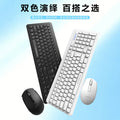 Colorful w600 wireless keyboard and mouse combo - 2.4g keyboard and mouse set for office, home, laptop, and desktop computers