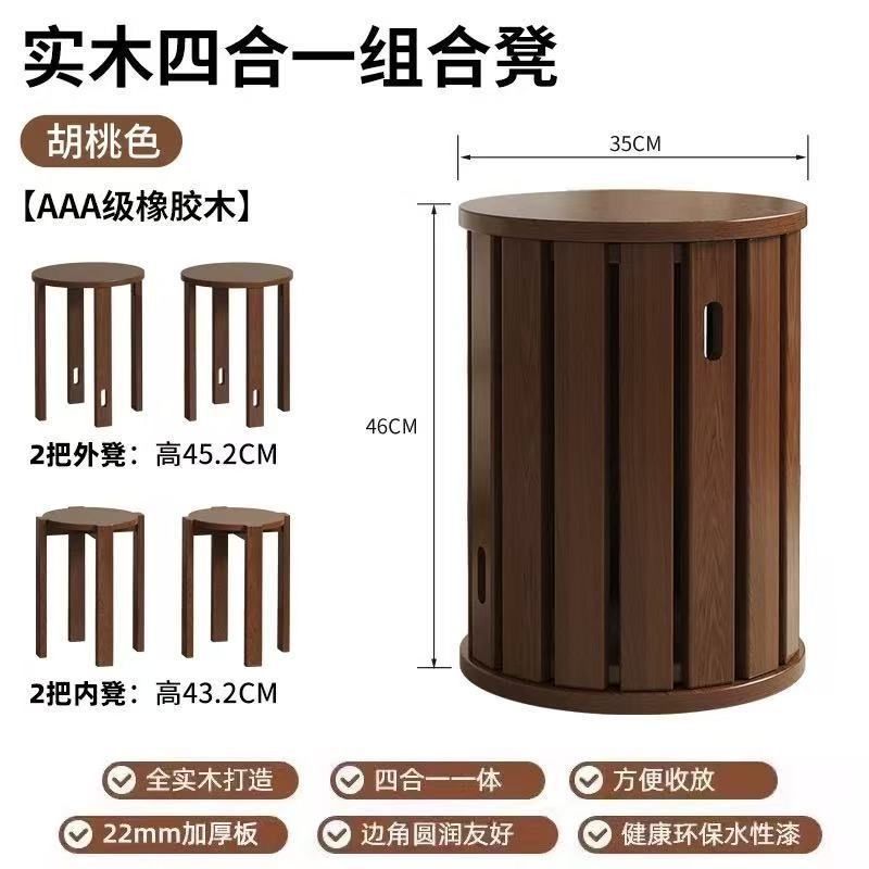 Solid wood stool for home stackable spare dining table bench creative round stool medieval style rattan stacking stool combination stool