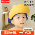 Baby hair washing headband - waterproof, ear-protecting soft silicone kids' shampoo cap - infant bath visor - child water blocker shampoo hat