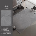 Carpet living room italian minimalist  new bedroom waterproof washable light luxury high-end sofa home floor mat