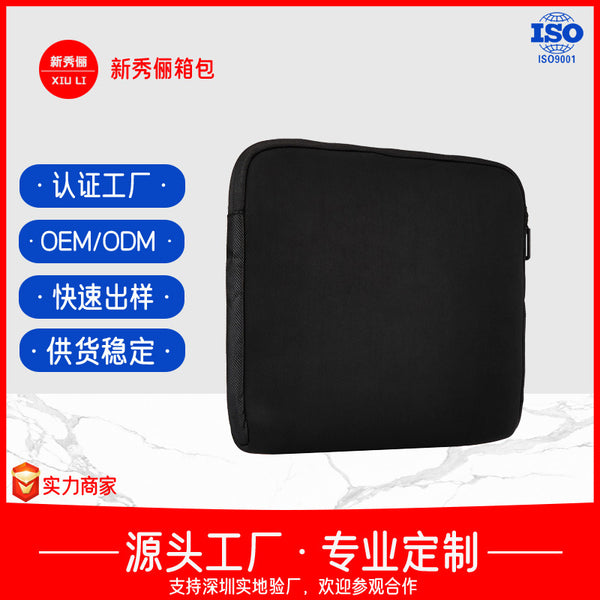 Factory customized notebook business trip hand zipper computer bag diving material material drop-proof waterproof portable computer bag