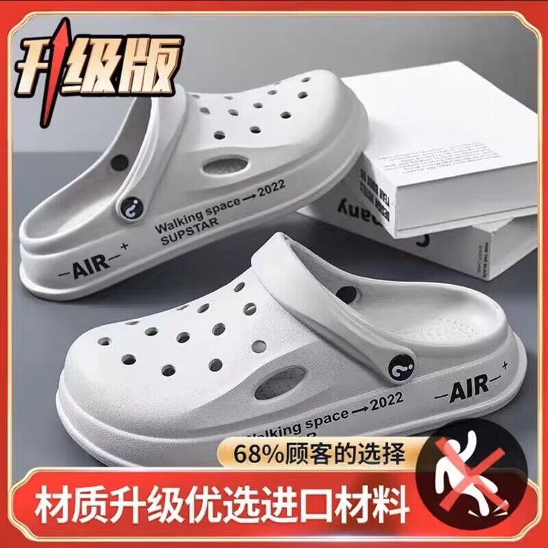 Cartoon clogs for men, summer soft sole outdoor wear, non-slip half-toe indoor home thick sole slippers, couple's beach sandals