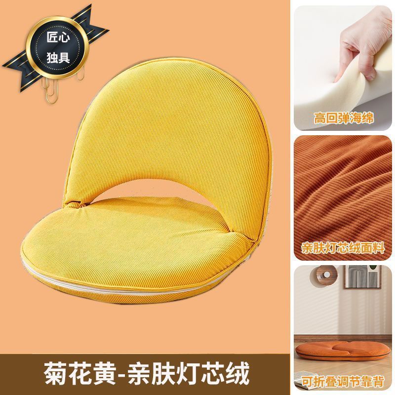 Lazy sofa tatami bay window single balcony backrest cushion bed living room backrest chair foldable sofa chair