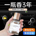 Gardenia car air freshener - long-lasting, light fragrance for car, odor eliminator, bedroom scent