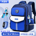 Large sky blue + (free pendant + waterproof watch)