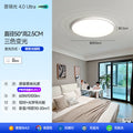Ultra-thin seamless eye protection ceiling light - modern minimalist, super bright led for bedroom, kids' room, study, and dining room