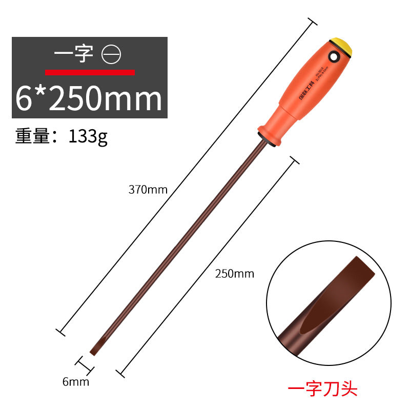 Strong magnetic screwdriver suitcross tool for homeuniversal one-word plum blossom small screwdriver super hard multi-function screwdriver